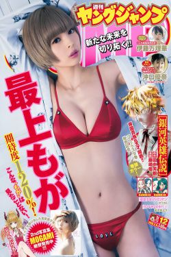 瞿颖个人资料