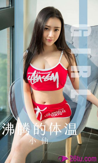 一只鱼的传说