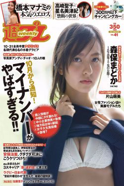 韩国电影美景之屋2木鱼天
